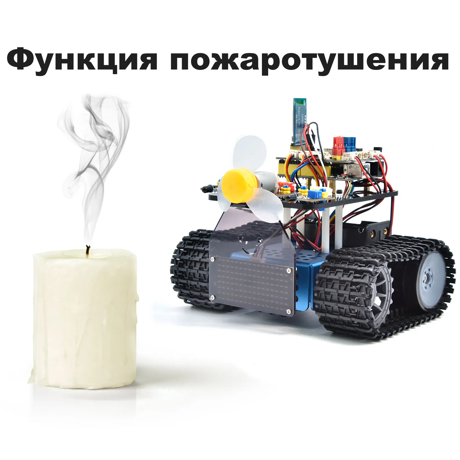 Мини гусеничный танк-робот V3.0 для Arduino  от магазина ArdStudio в Москве