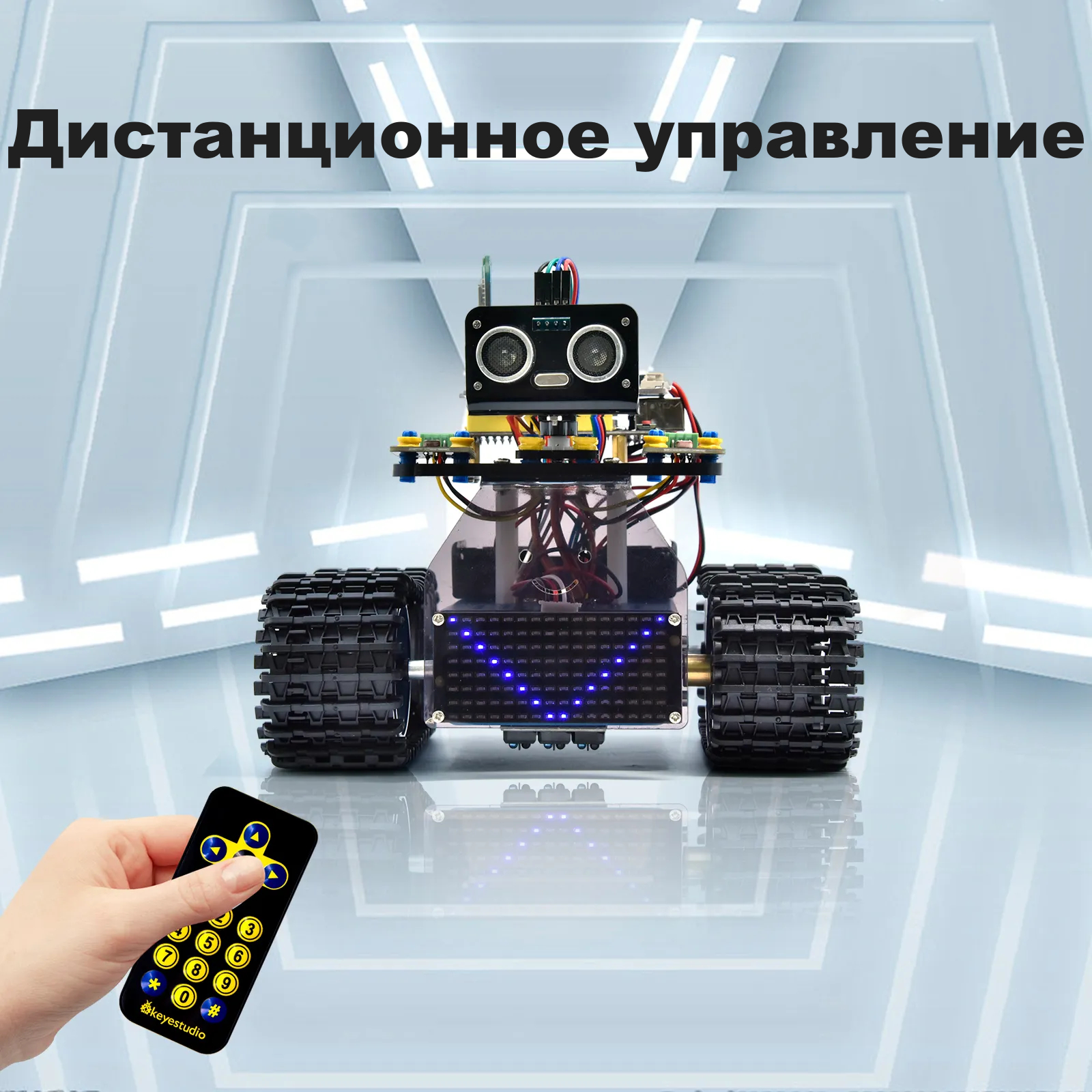 Мини гусеничный танк-робот V3.0 для Arduino  от магазина ArdStudio в Москве