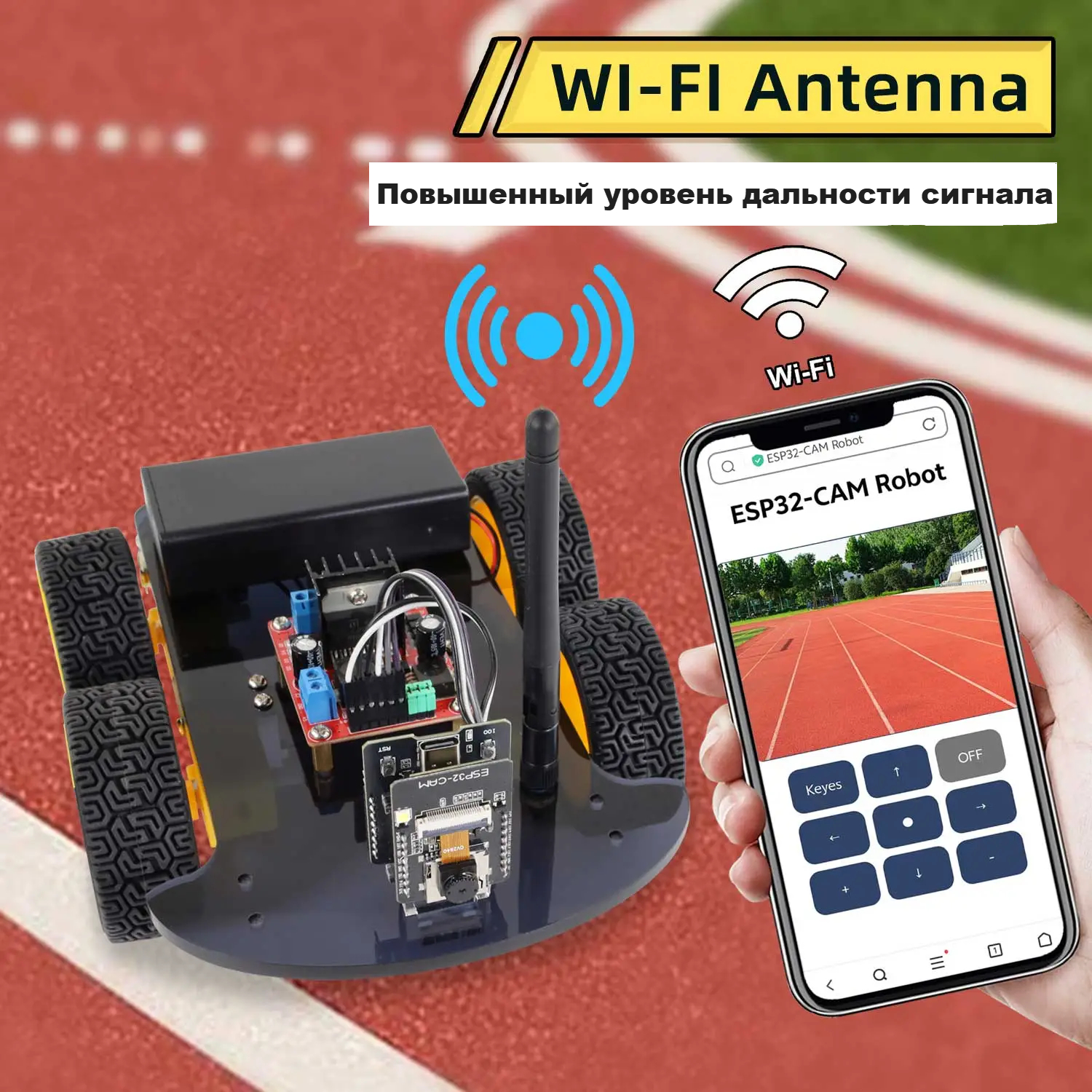 Робот-автомобиль 4WD с камерой ESP32-CAM для Arduino  от магазина ArdStudio в Москве