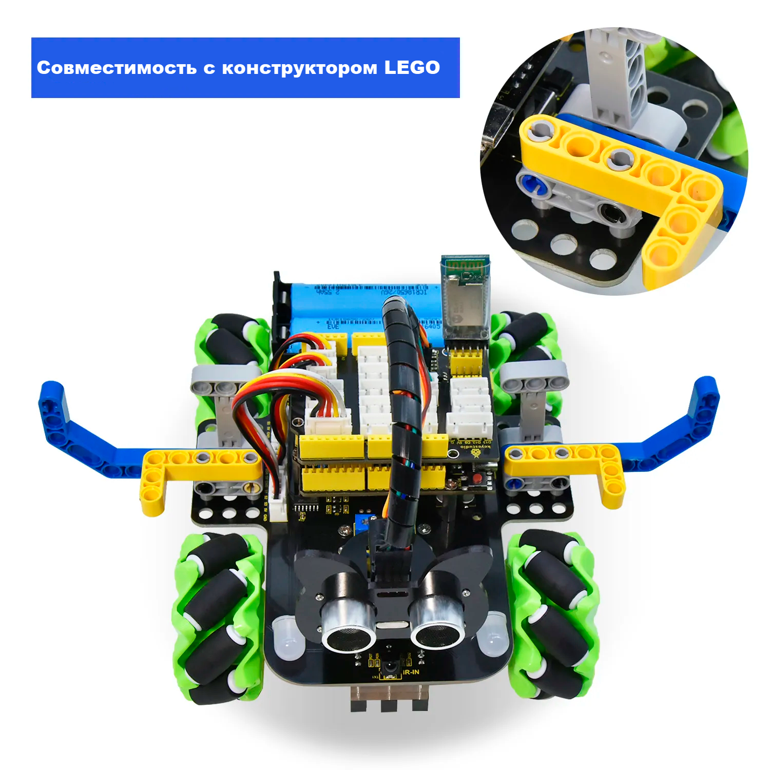 Робот-автомобиль 4WD Mecanum для Arduino  от магазина ArdStudio в Москве