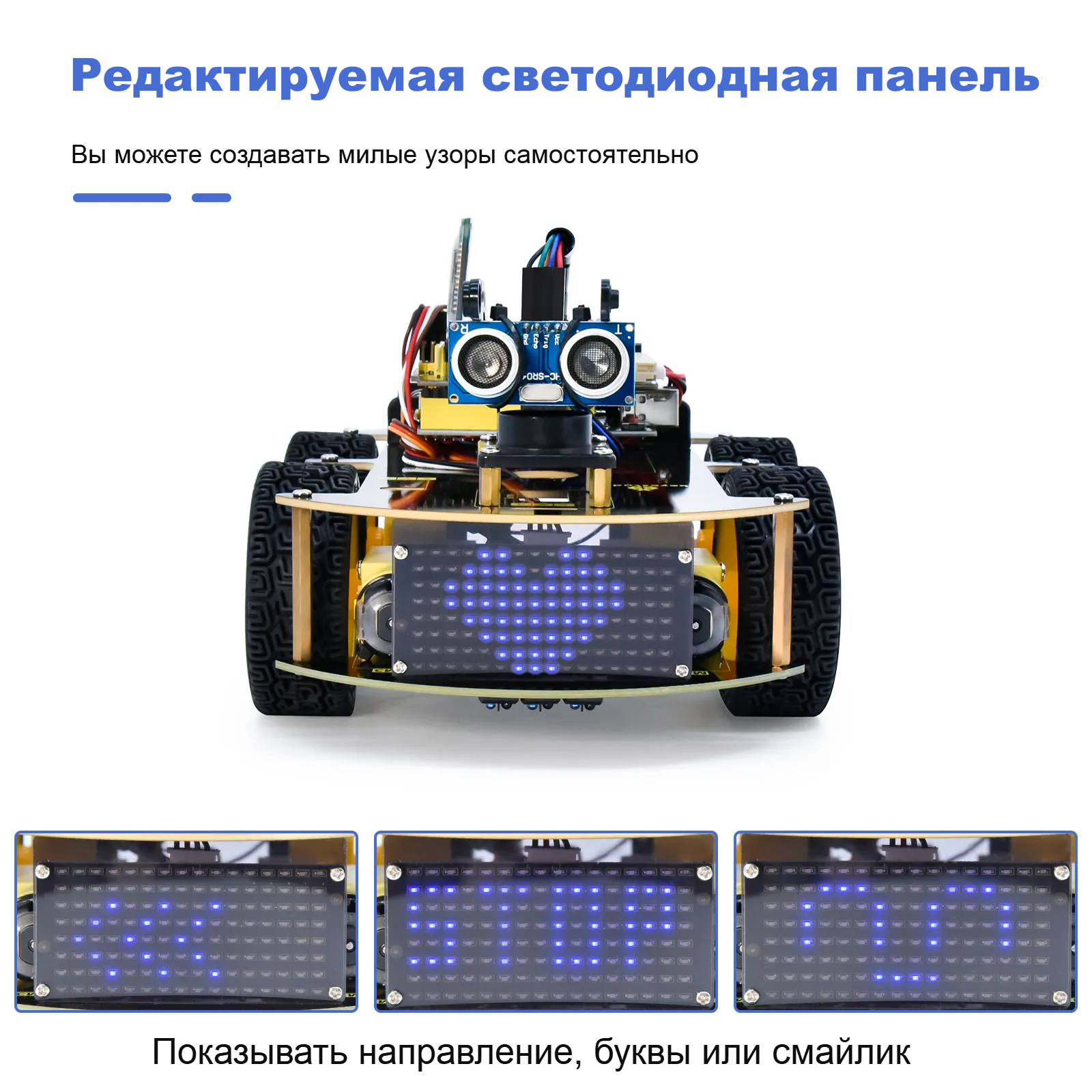 Модернизированный многоцелевой умный робот-автомобиль 4WD BT V2.0 для Arduino  от магазина ArdStudio в Москве